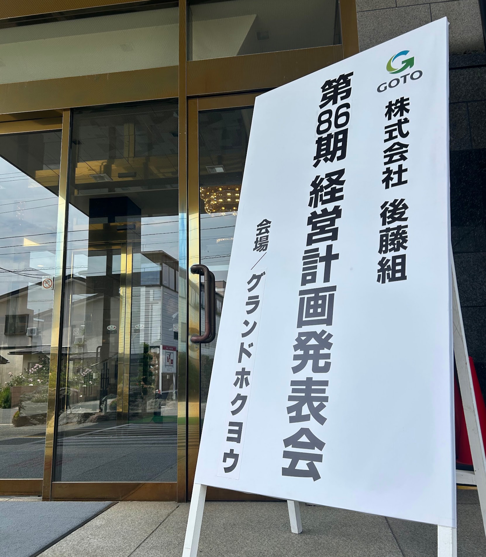 お知らせサムネイル画像