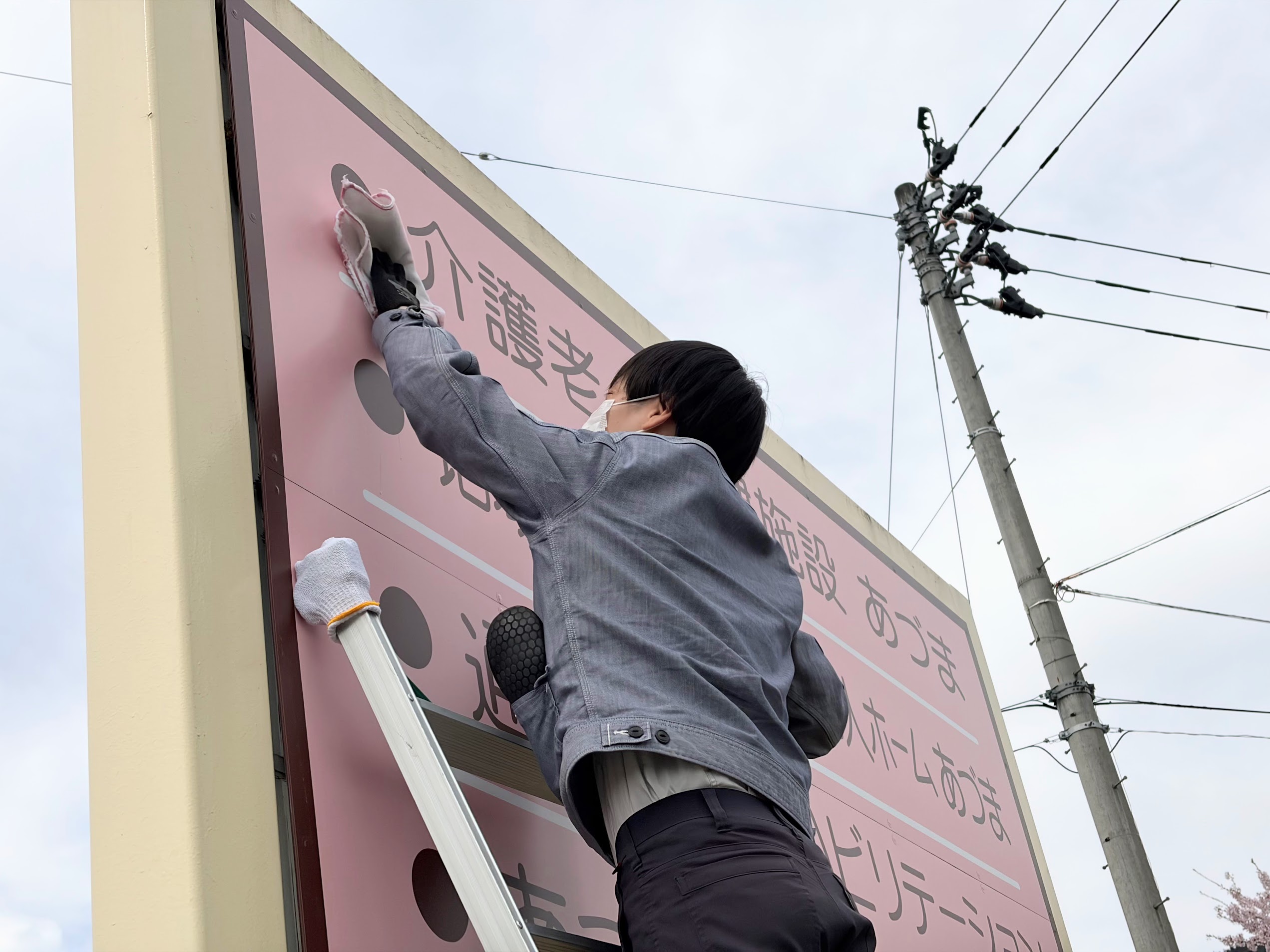 お知らせサムネイル画像